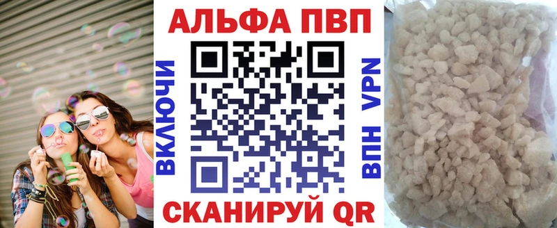 Купить Каннабис Мефедрон Alpha-PVP Гашиш Псилоцибиновые грибы БУТИРАТ COCAIN Пудож