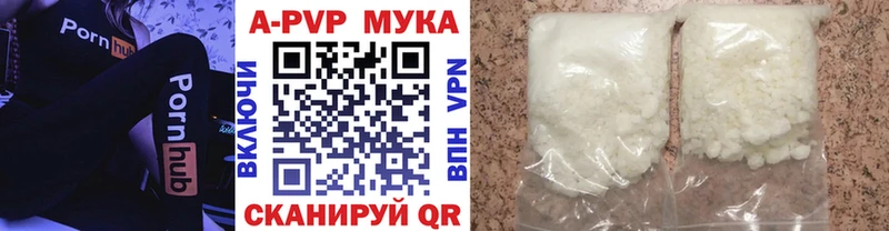 APVP СК  Купить где  Пудож 