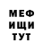 Метадон VHQ tuzik puzik