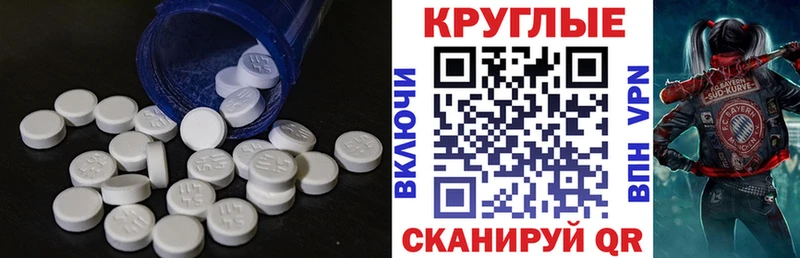 Купить где  Пудож  Экстази TESLA 