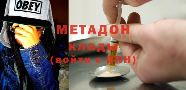 МДМА Михайловка