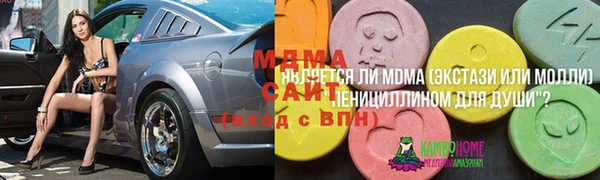 МДМА Михайловка