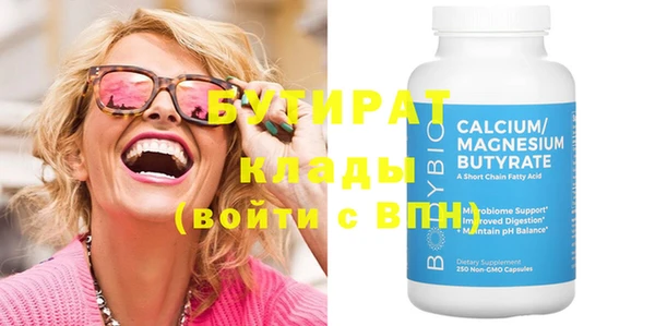 МДМА Михайловка