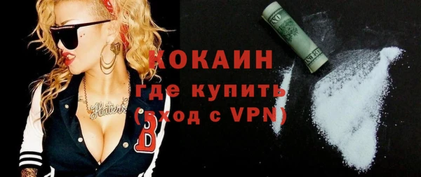кокаин колумбия Михайловск