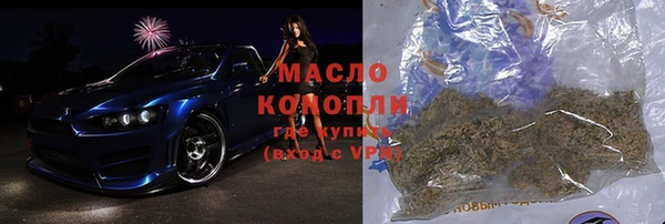 кокаин колумбия Михайловск