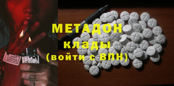 МДМА Михайловка