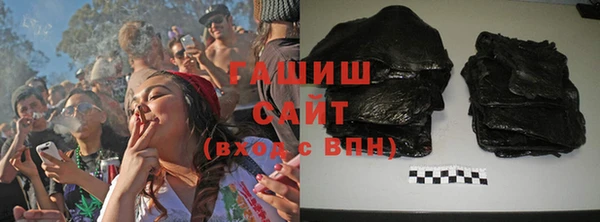 мефедрон VHQ Михайлов
