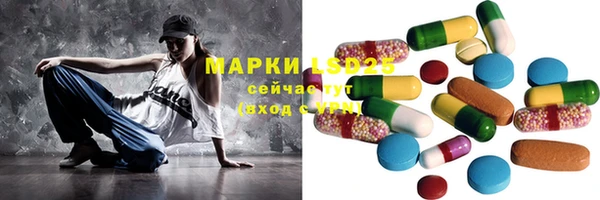 МДМА Михайловка