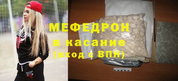 мефедрон VHQ Михайлов