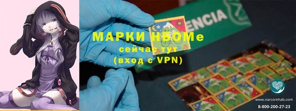 мефедрон VHQ Михайлов