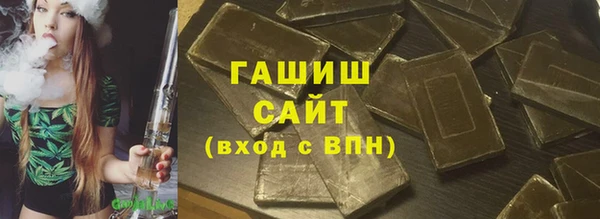 мефедрон VHQ Михайлов