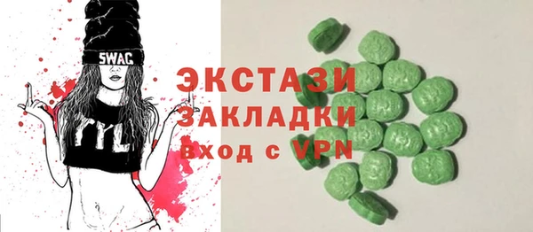МДМА Михайловка