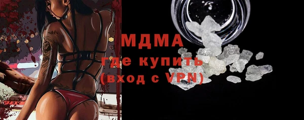 мефедрон VHQ Михайлов