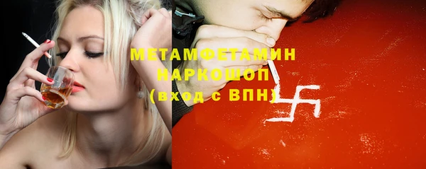 МДМА Михайловка