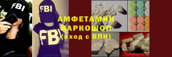 мефедрон VHQ Михайлов