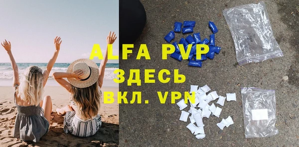 мефедрон VHQ Михайлов