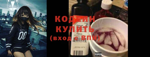 МДМА Михайловка