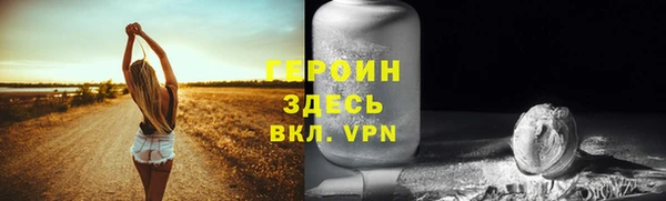 мефедрон VHQ Михайлов