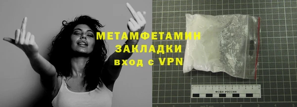 МДМА Михайловка