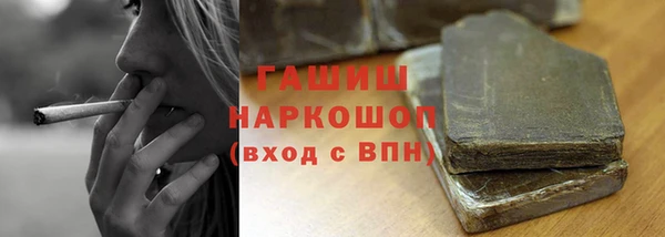 кокаин колумбия Михайловск