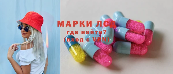 кокаин колумбия Михайловск