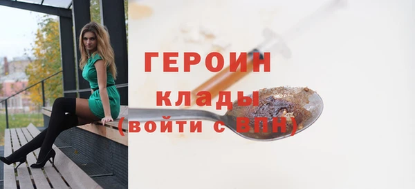 мефедрон VHQ Михайлов