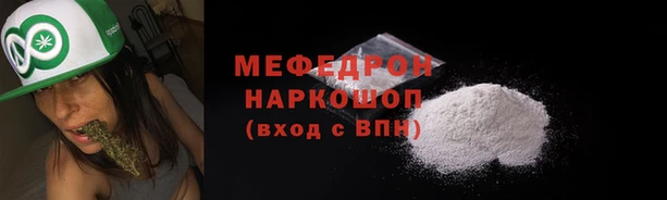 МДМА Михайловка