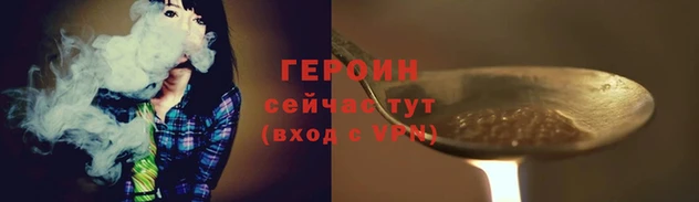 мефедрон VHQ Михайлов
