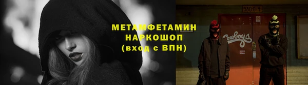 мефедрон VHQ Михайлов