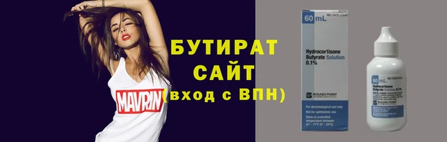 мефедрон VHQ Михайлов
