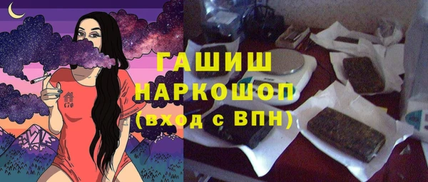 мефедрон VHQ Михайлов