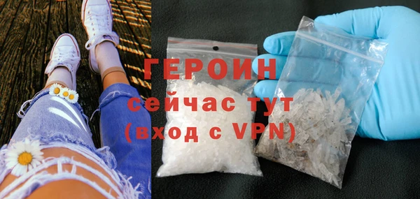 кокаин колумбия Михайловск