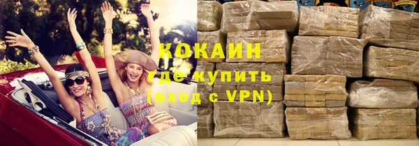 кокаин колумбия Михайловск
