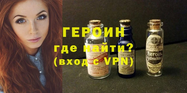 мефедрон VHQ Михайлов