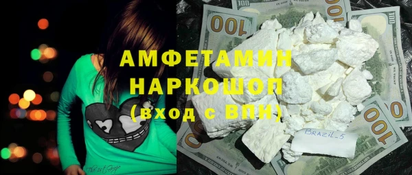 кокаин колумбия Михайловск