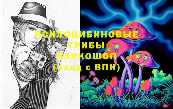 мефедрон VHQ Михайлов
