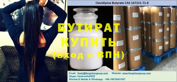 мефедрон VHQ Михайлов