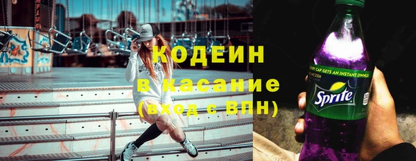 мефедрон VHQ Михайлов