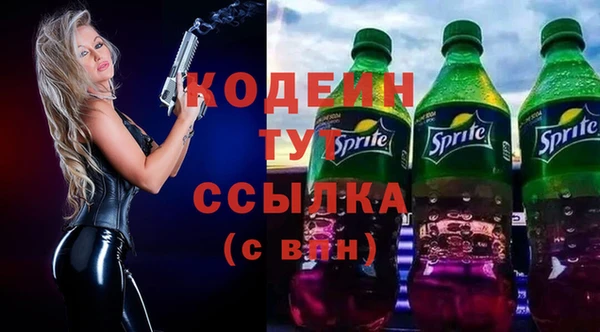кокаин колумбия Михайловск
