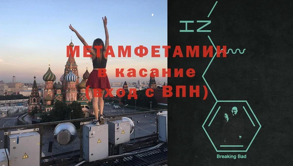МДМА Михайловка