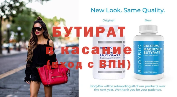 мефедрон VHQ Михайлов