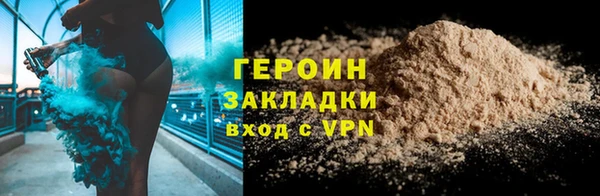 мефедрон VHQ Михайлов