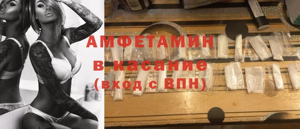 МДМА Михайловка