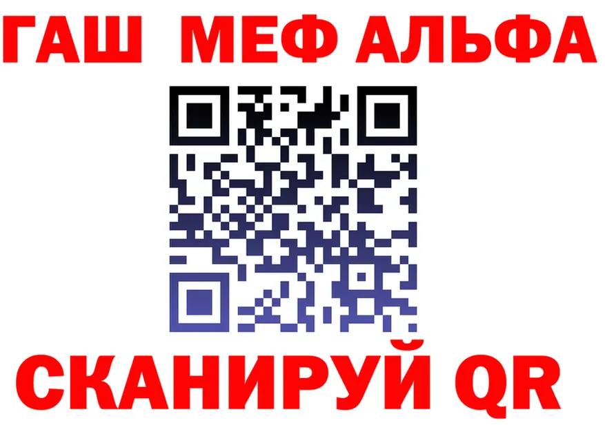 Альфа ПВП СК сайт это OMG Пудож