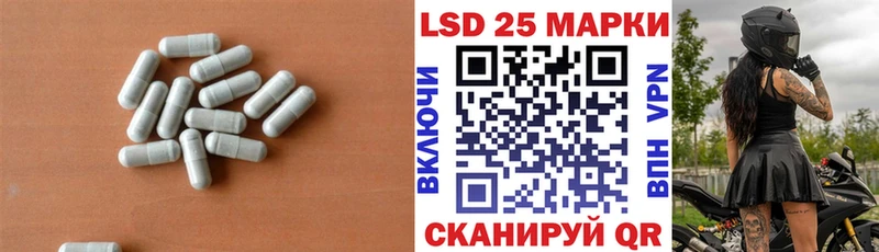 LSD-25 экстази кислота  Купить  Пудож 