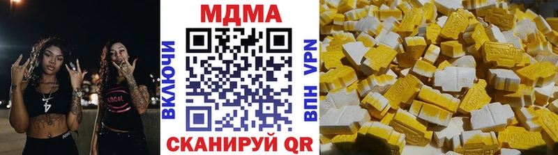 Купить закладки  Пудож  MDMA молли 