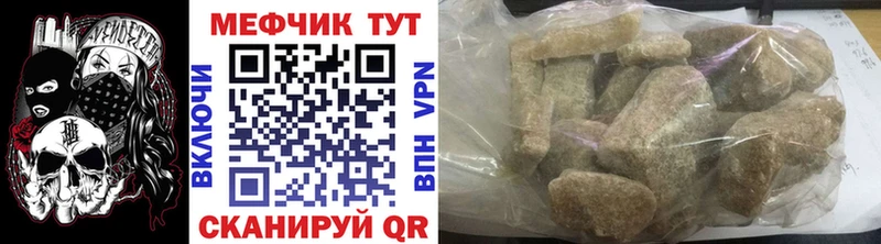 Купить где  Пудож  Меф кристаллы 